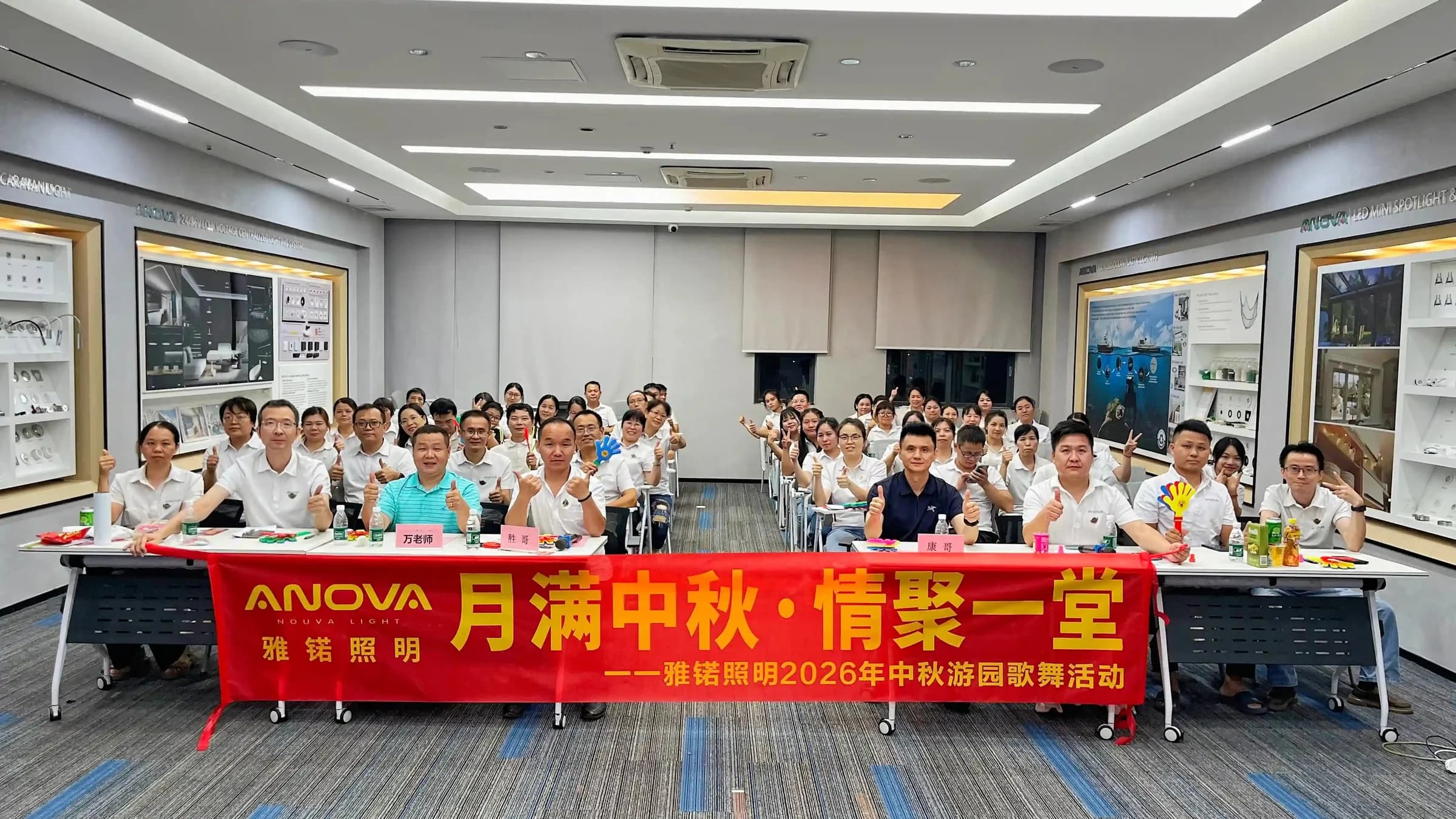 ANOVA Lighting employees together at the 2026 Mid-Autumn Festival celebration